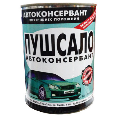 Обработка днища пушсалом 1