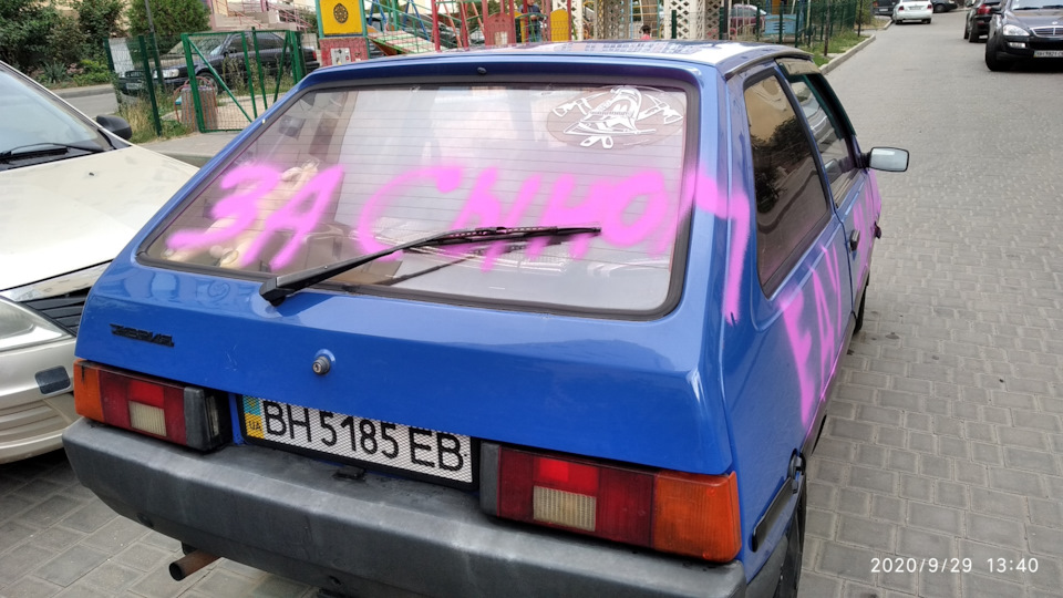 У мене щастя привалило))) 2