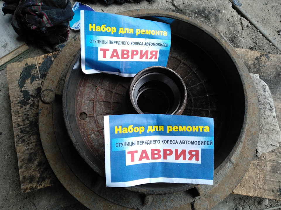 Усунення жахливого шуму або як підшибос витримав 3 місяці))) 5