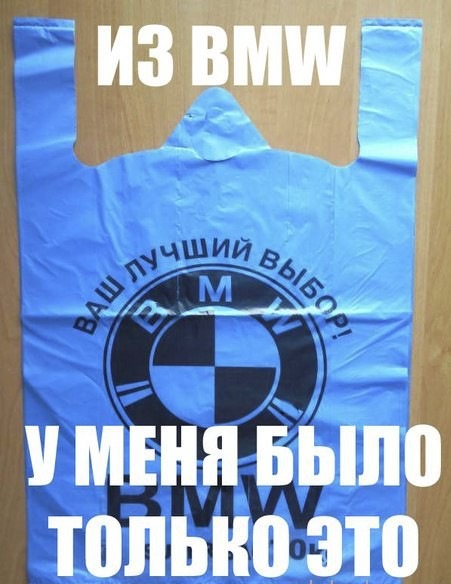 Купив ВЧ або наші руки не для нудьги =) 3