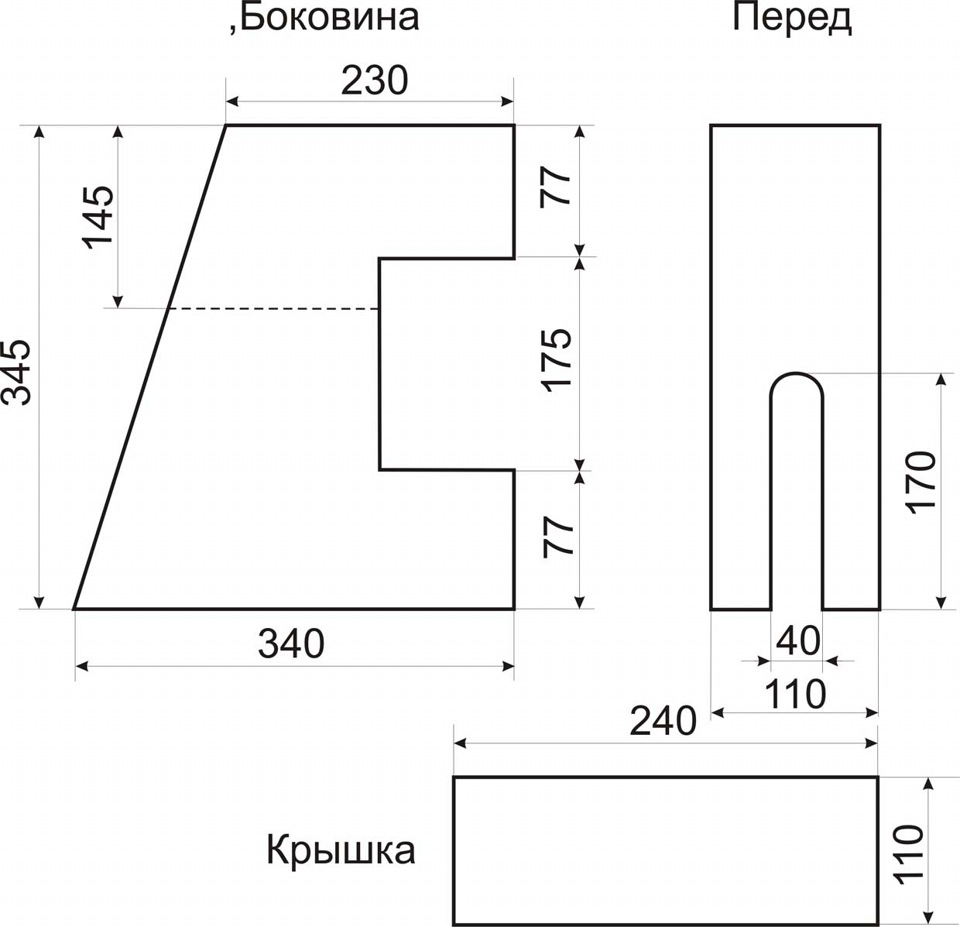 Підлокітник 3