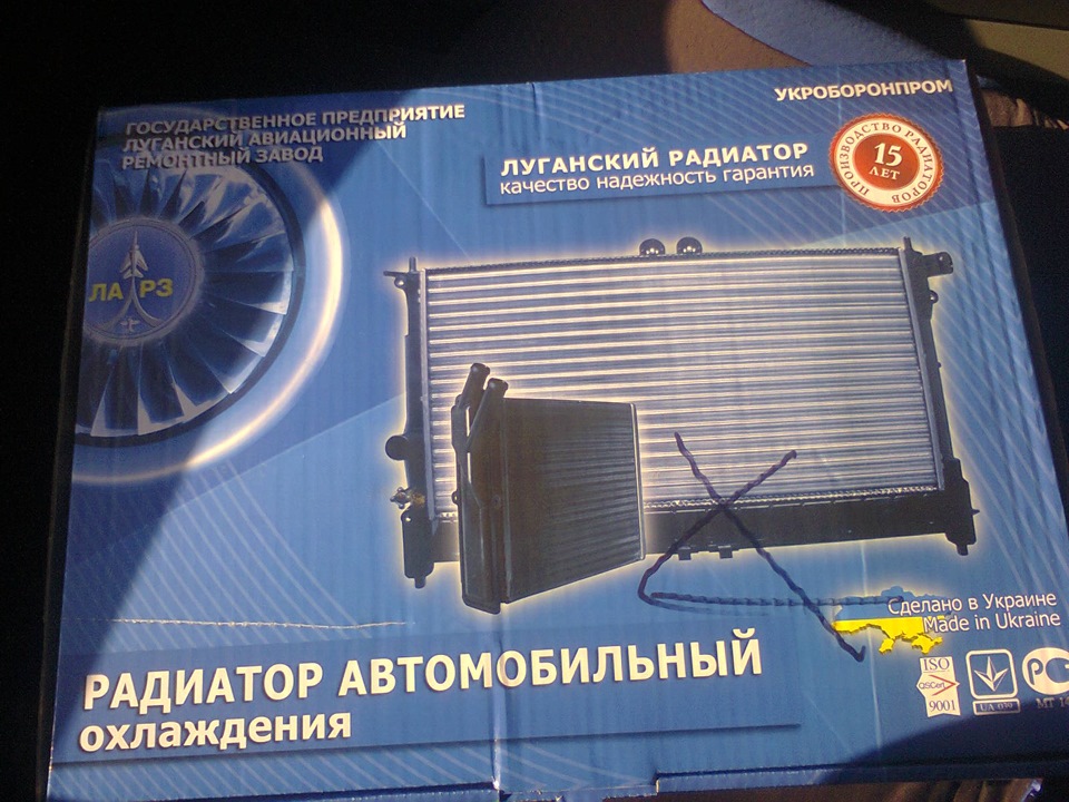 Заміна радіатора 2