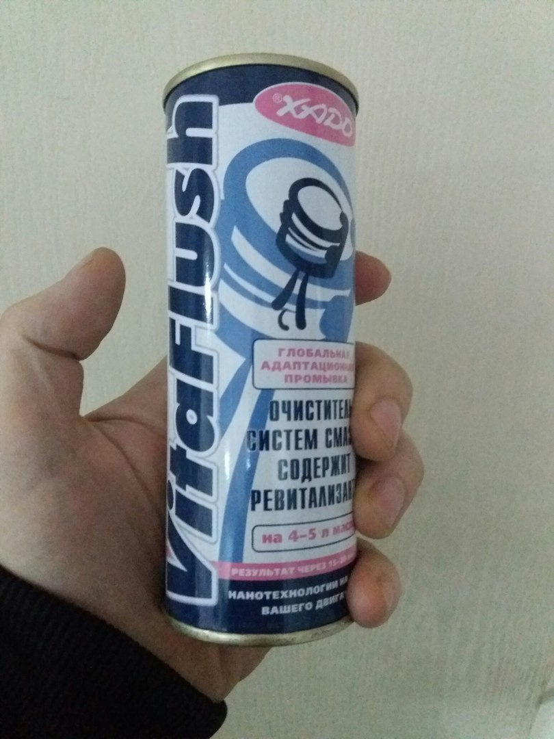 Планове ТО 2