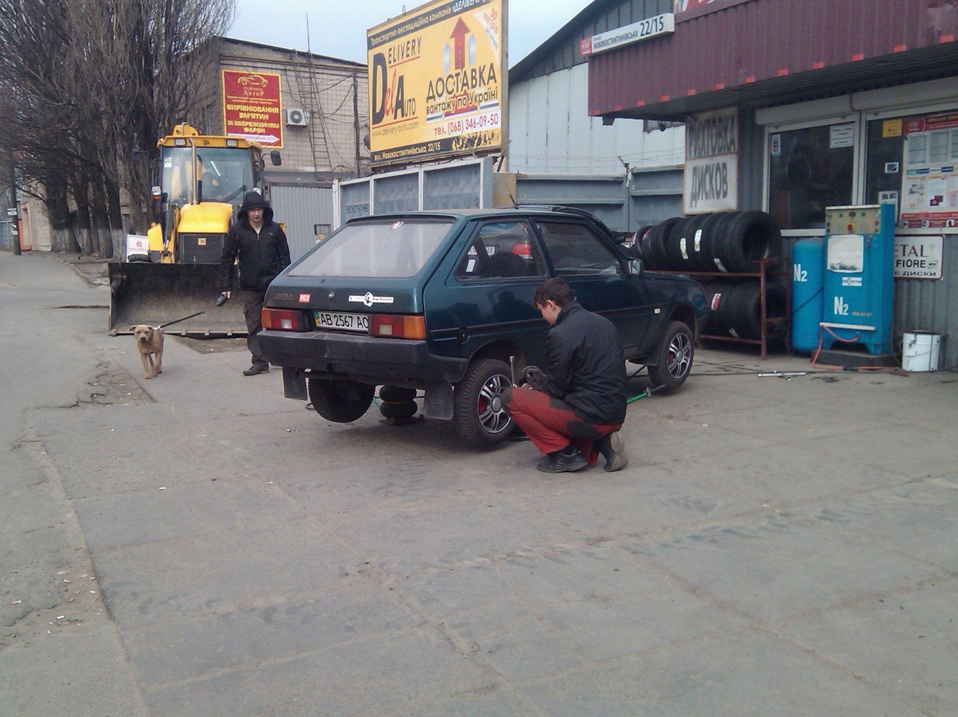 Тавроліття... 4