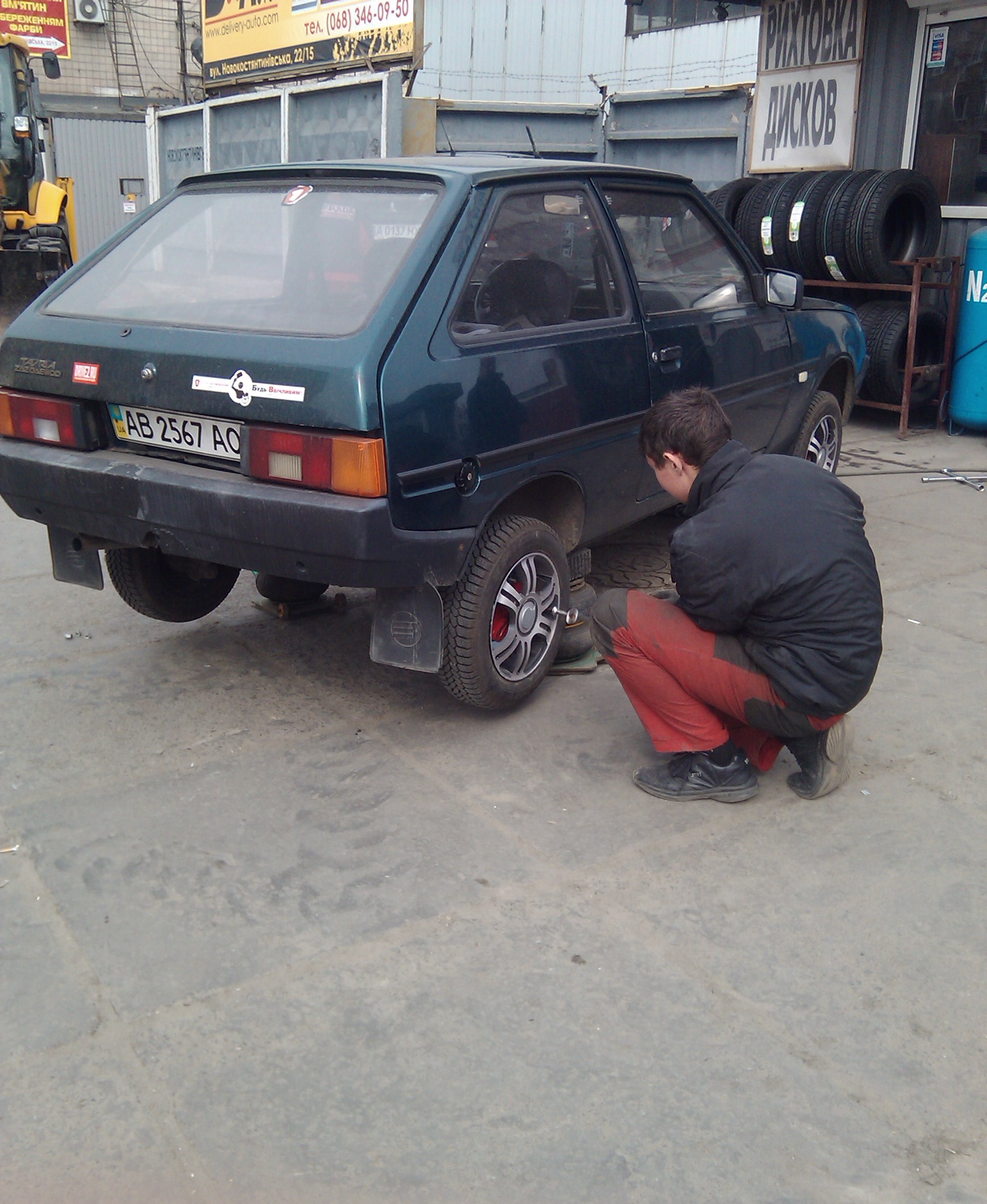 Тавроліття... 5