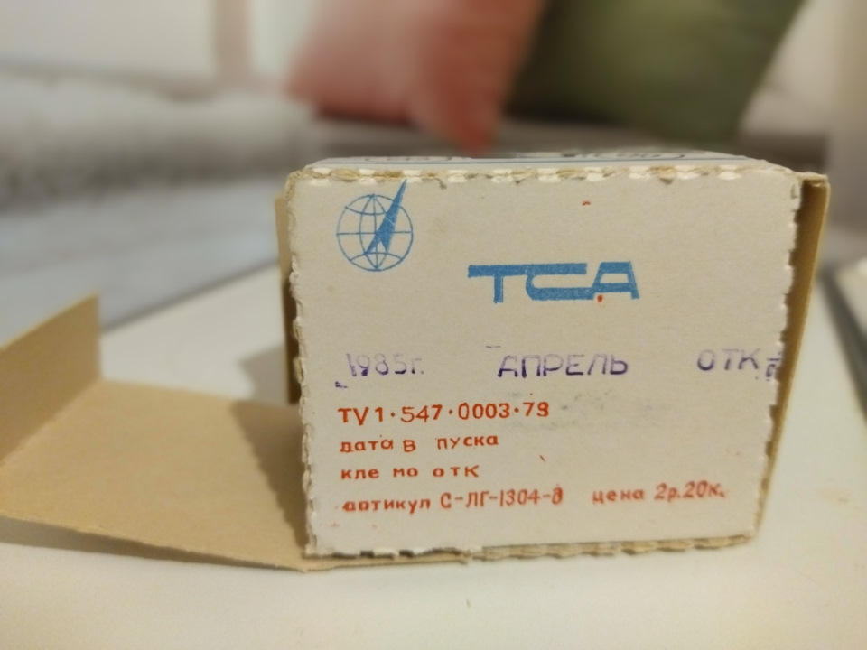 Автомобільний термометр Ленінград СРСР. 4