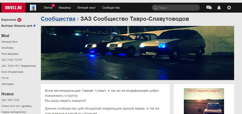 №3 А чи працює ... 1