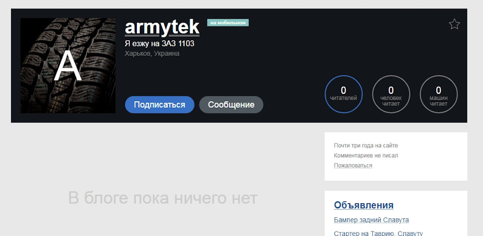 Стартер погано крутить 3