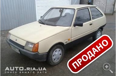 ПРОДАНО! 1