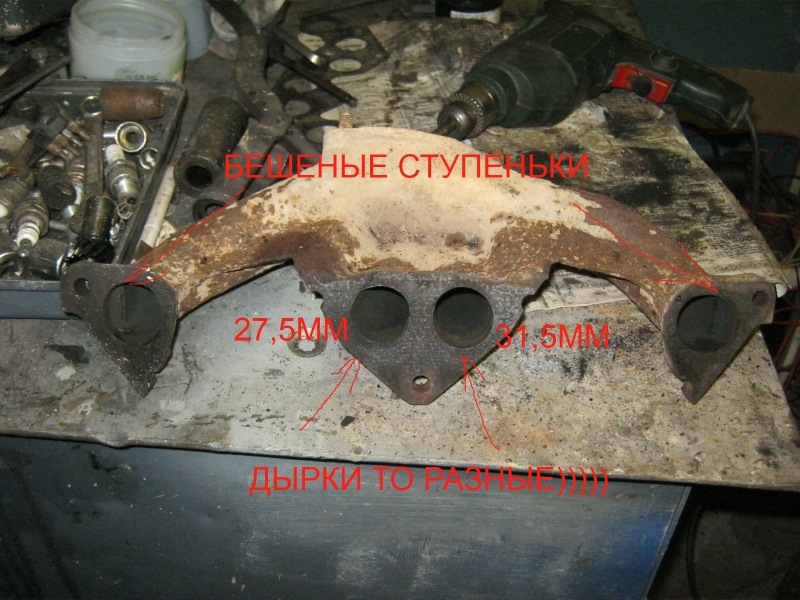 Колектори 1