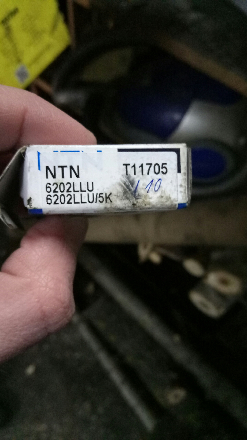 ТО 3
