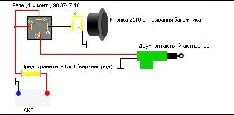 Встановлення калинівського замку на таврію! 4