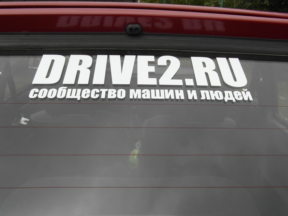 Наліпки) 1