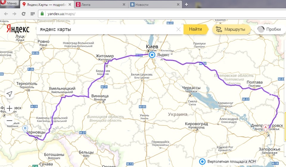 на дальняк 2500 км. Дніпропетровськ - Чернівці - Дніпропетровськ 1