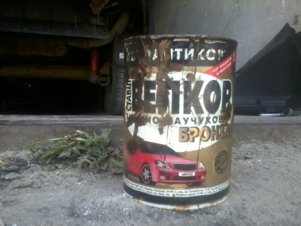 Профілактика корозії днища 1
