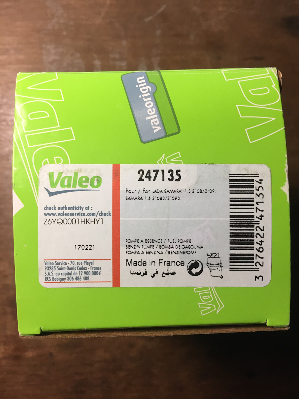 Механічний паливний насос VALEO 2