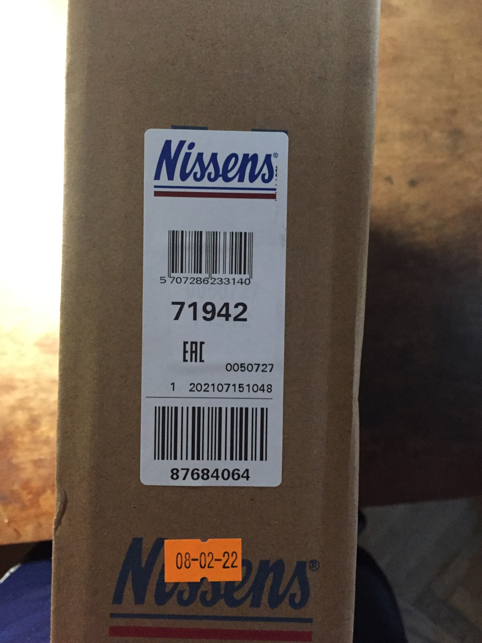 Радіатор пічки Nissens 71942 Ваз 2108-09 на Таврію 3