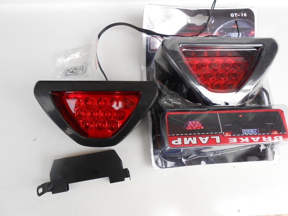 Brake Lamp F1 1