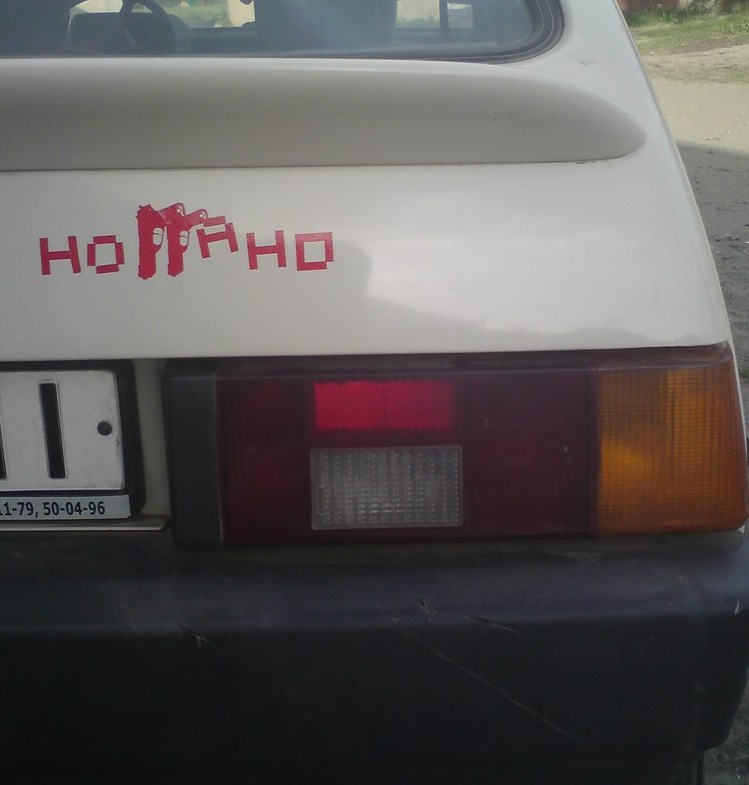 Ммммммм 5