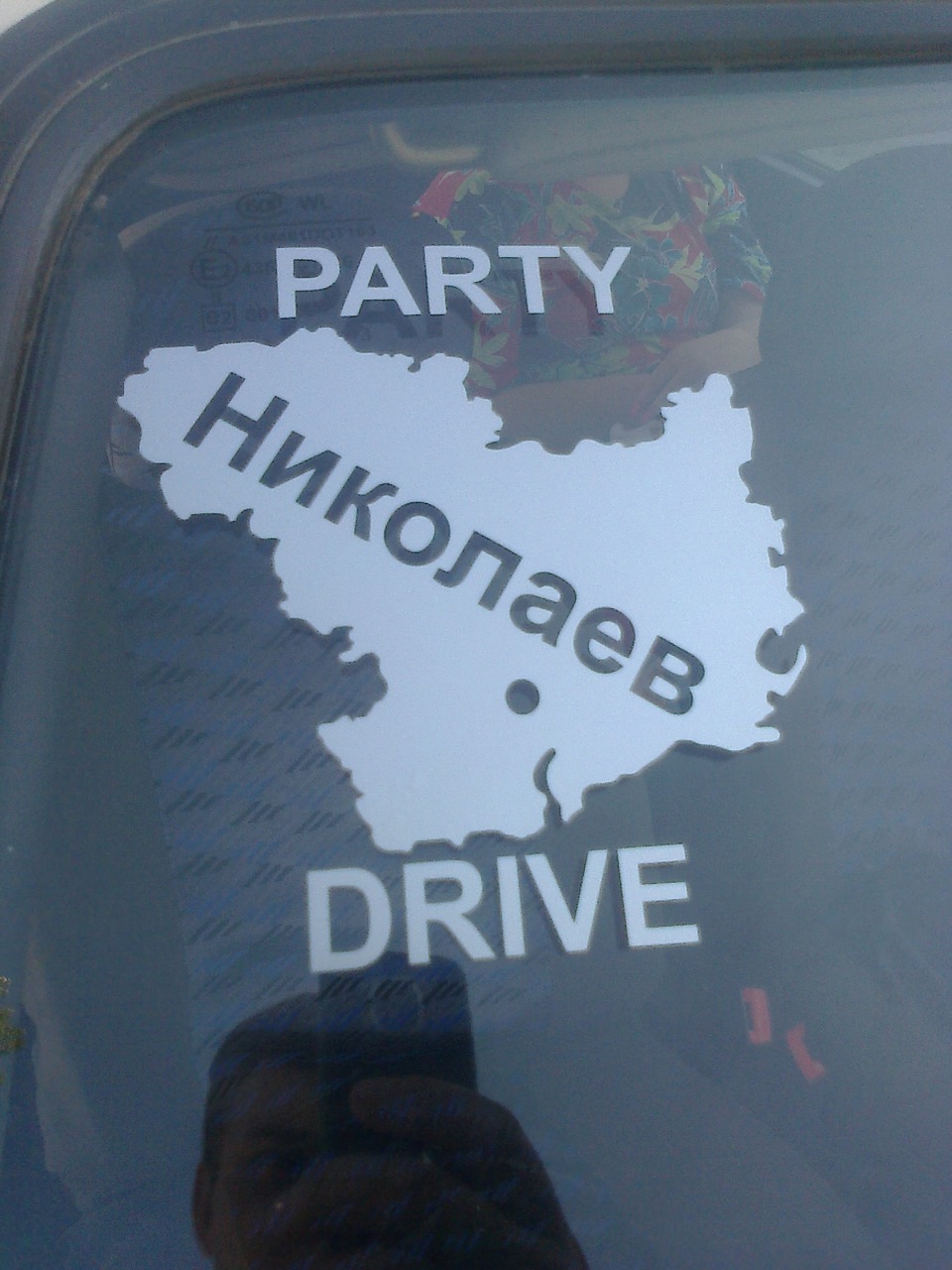 Музика 4