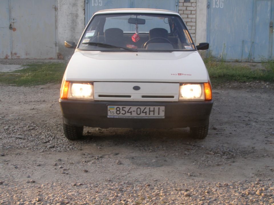 Треба щось нове. 1