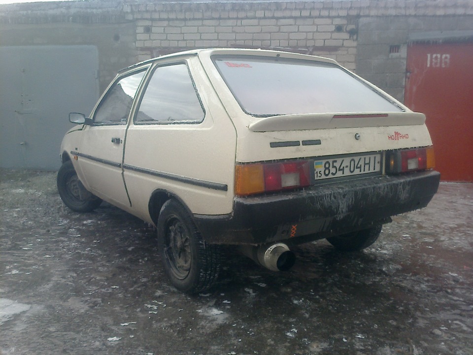 Все буває вперше. 2