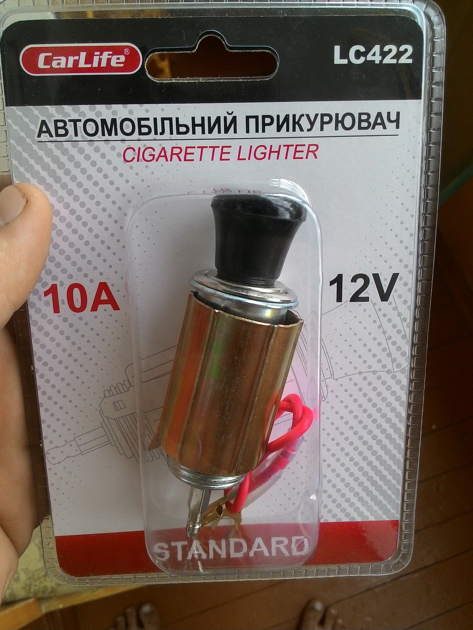 Ходівка (фінал) 3