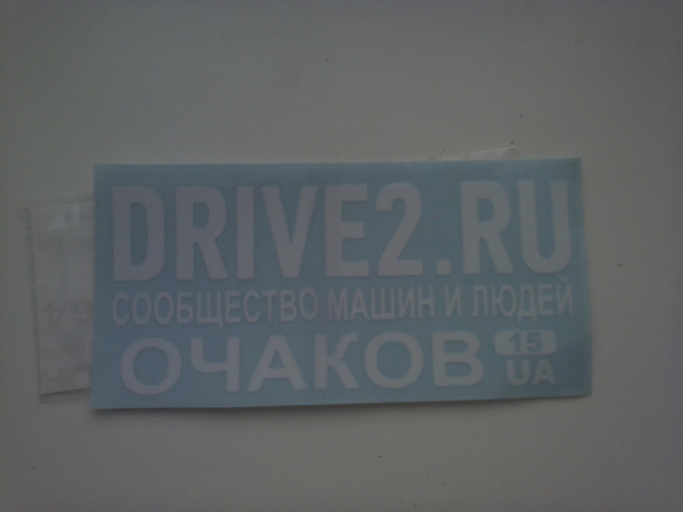 Закупився 3