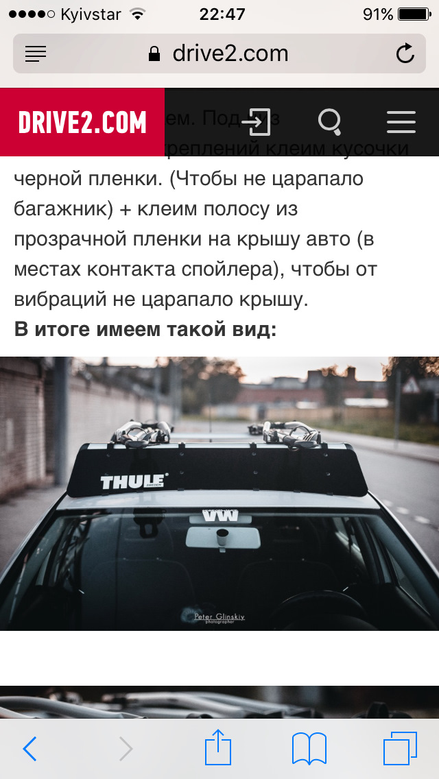 Яка краса, дай фотоапарат))) 5