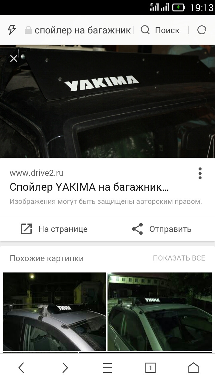 Які плани на авто) 2