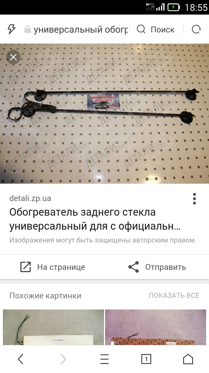 Які плани на авто) 1