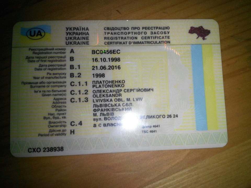 Переоформлення Тавролету! 2