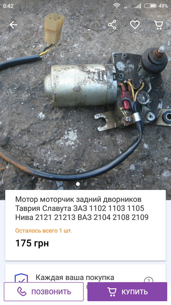Покупки) 3