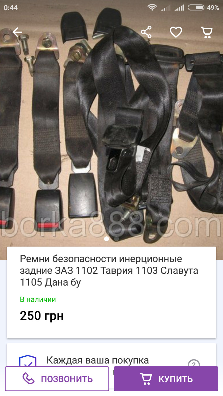 Покупки) 1