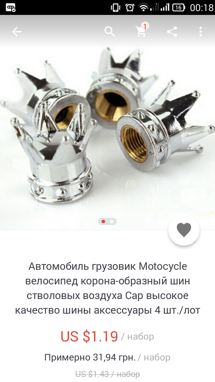 Всі люблять подарунки! 1