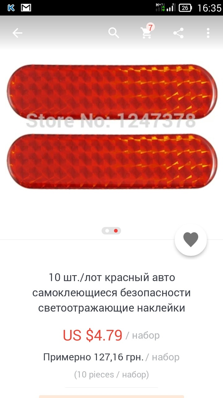 Всі люблять подарунки! 1