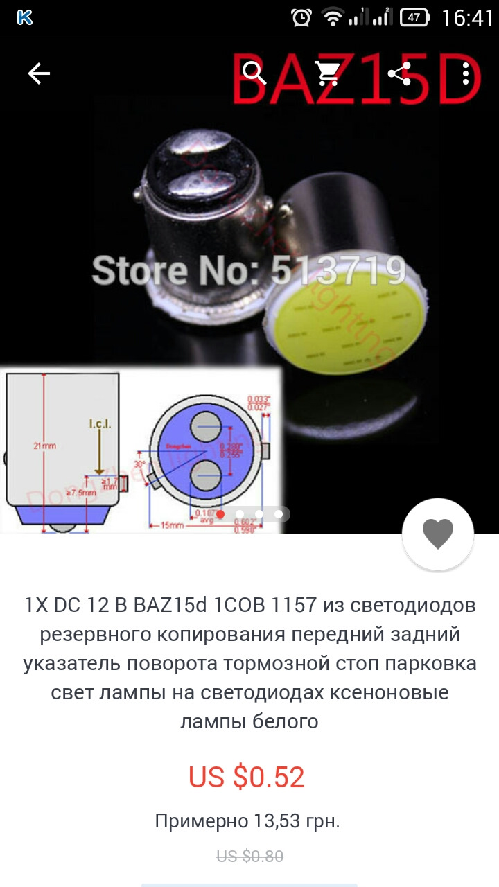 Всі люблять подарунки! 1