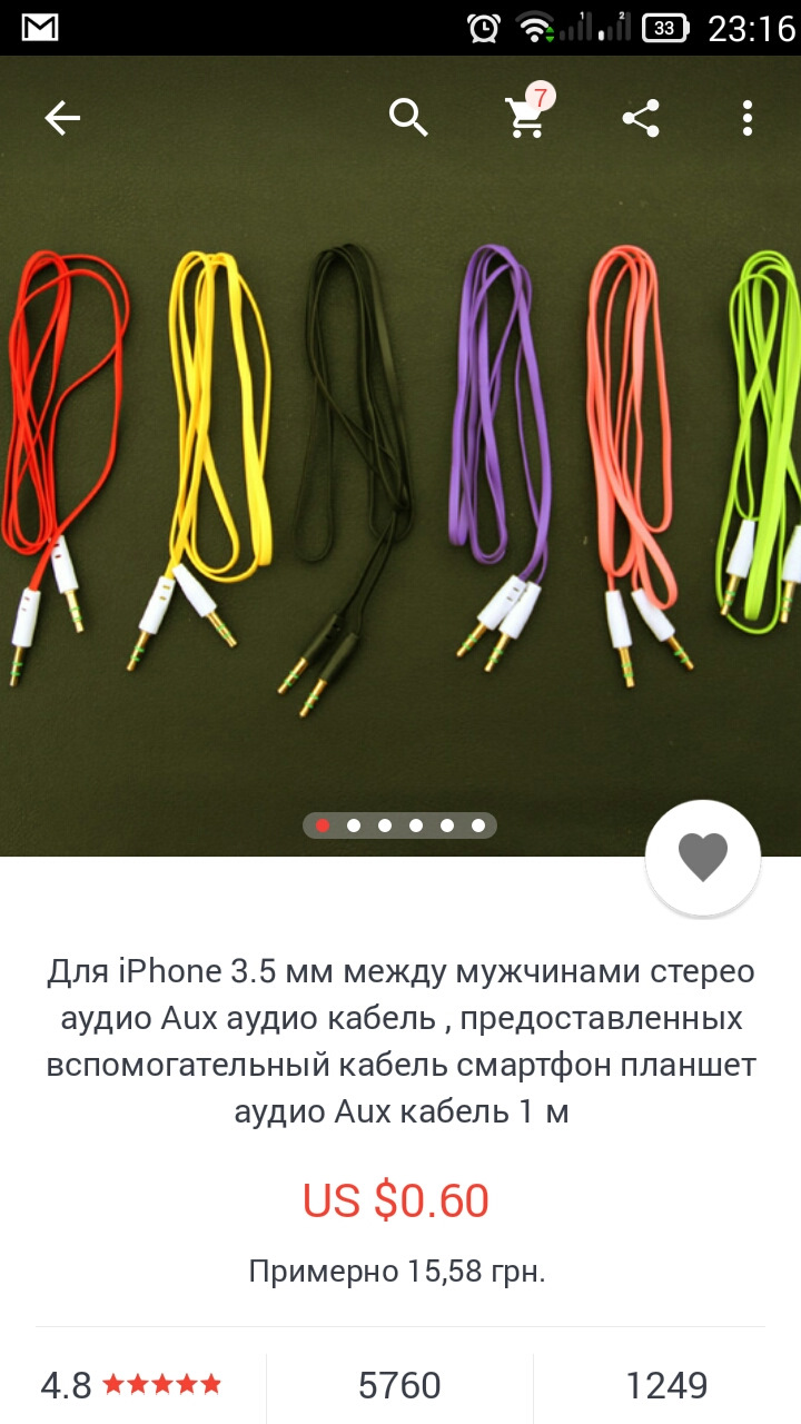 Всі люблять подарунки! 1