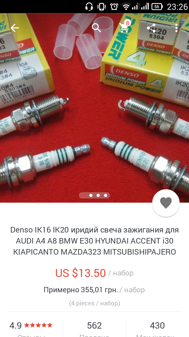 Всі люблять подарунки! 1