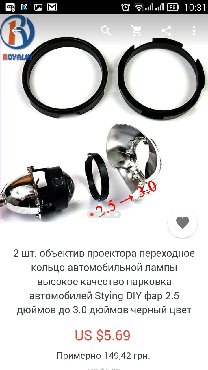 Хочу лінзи! 1