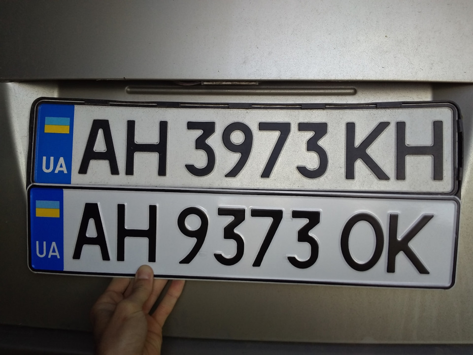 Перереєстрація 1