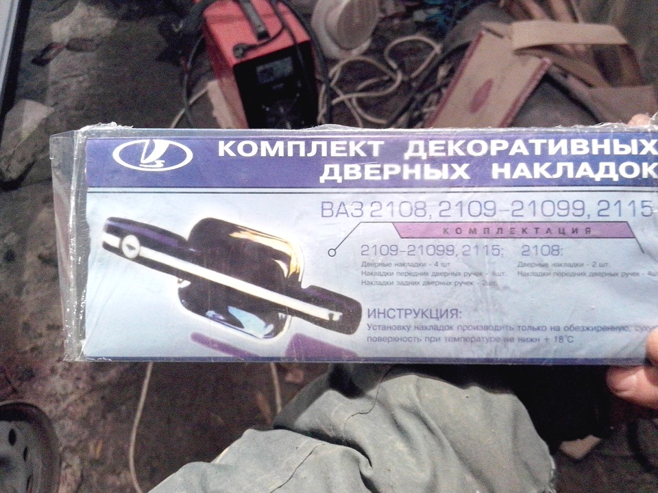 евро ручки на заз1102 с ваз09+дополнение 18.07.14. 1