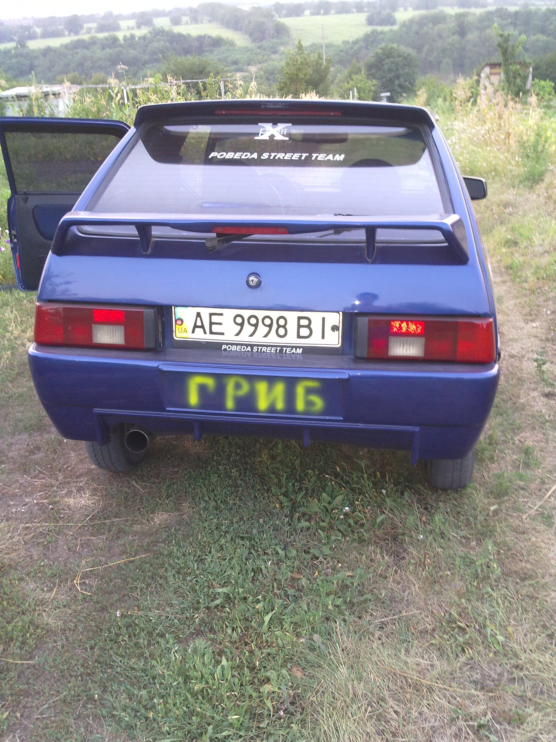 Червоні стопаки... 2