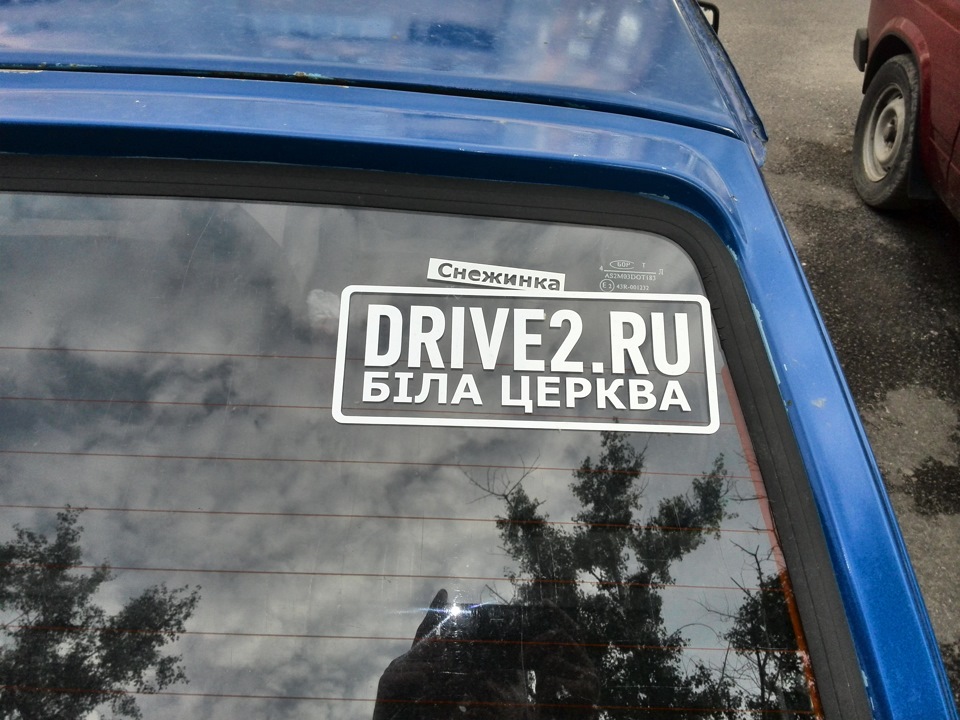 Флешечка 2
