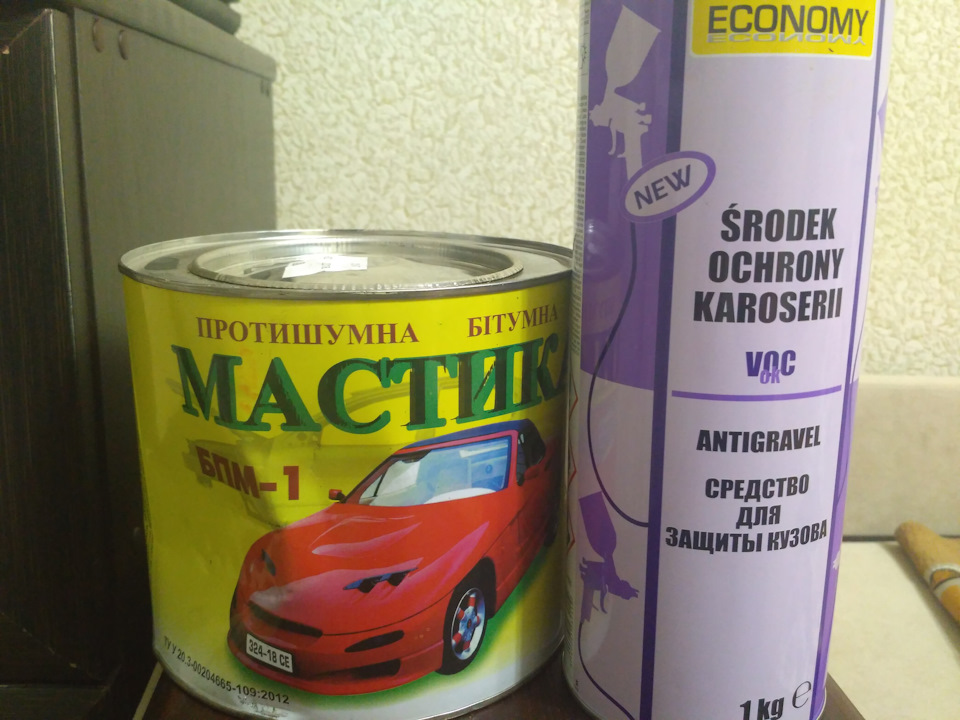 Матика та гравітекс, проти іржі протест 1