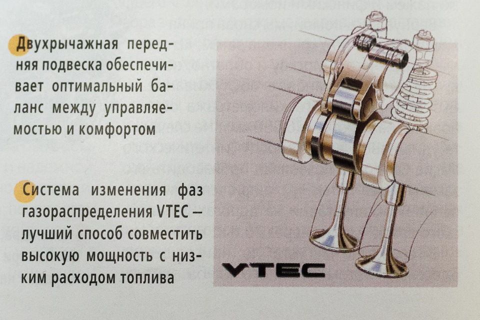 Архів! Роликові коромисли для мелітопольського мотора. Частина 1 1