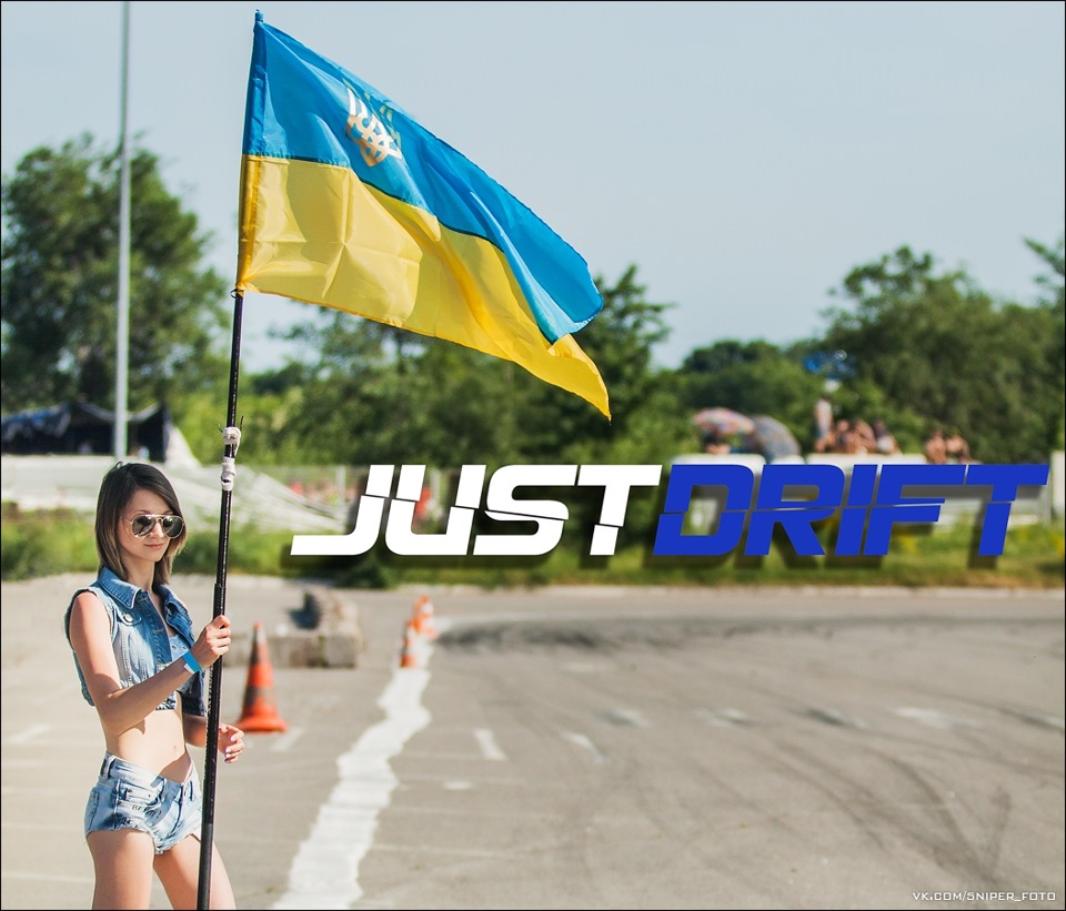 JUST DRIFT! Частина 1. Вступ. Фото (Дніпропетровськ, 24 травня 2015) 1