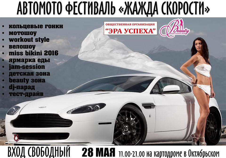 Підготовка до поїздки на Time Attack до Миколаїва 1