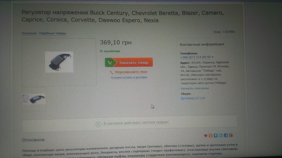 Посилочка 2