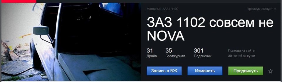Вас 300+ 1
